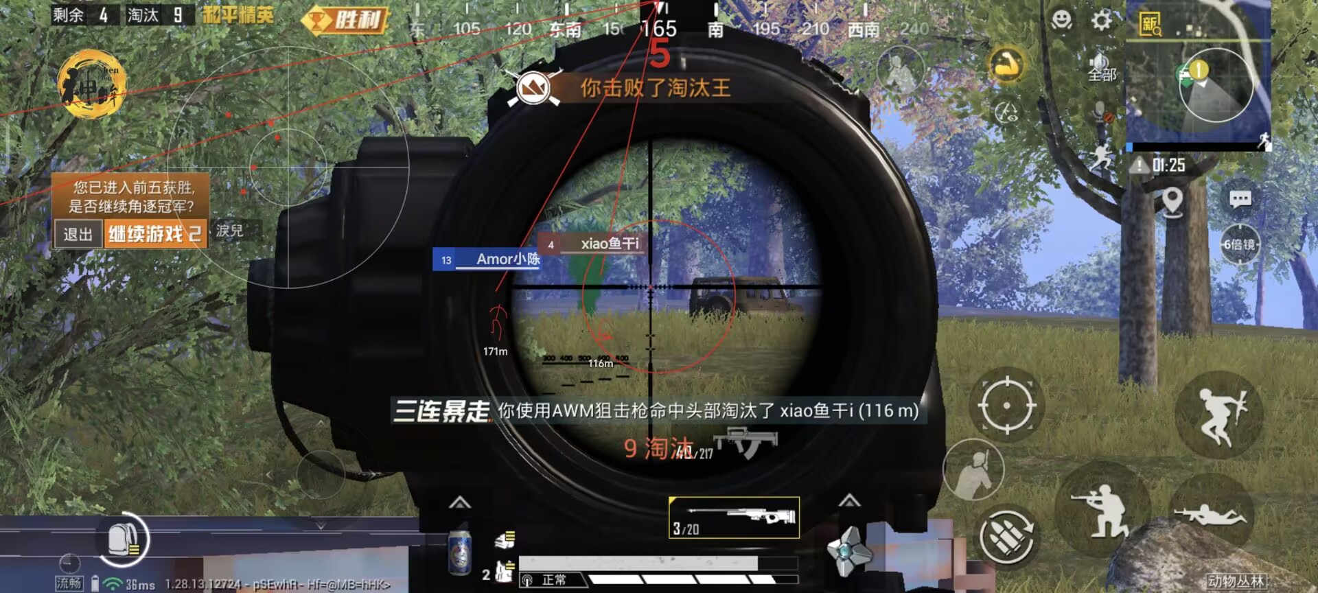 使用和平精英辅助封号吗?