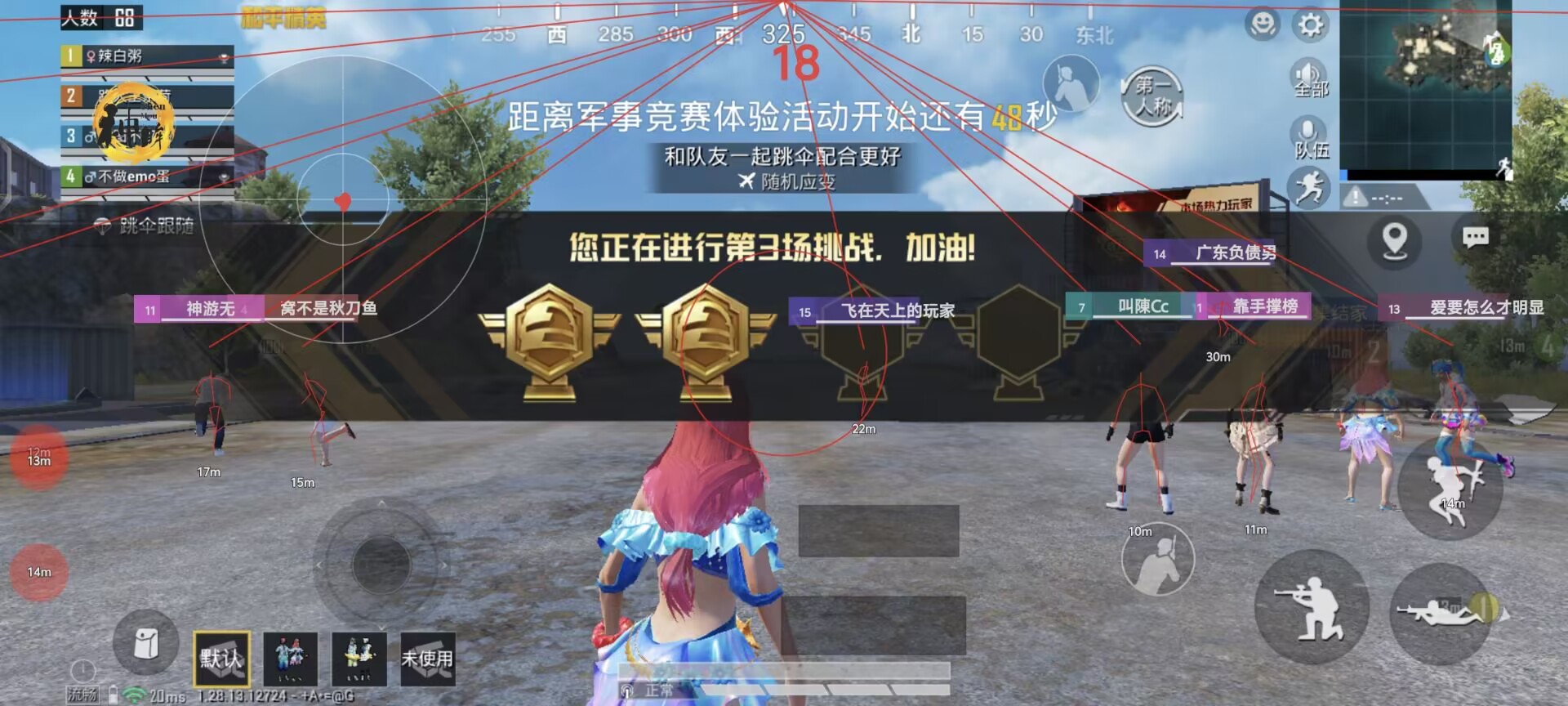 为什么要开和平精英辅助？