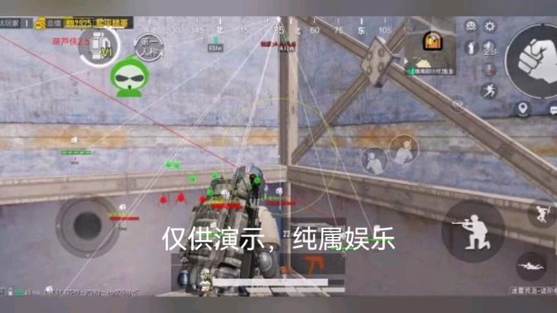 和平精英雷电模拟器辅助【钢铁侠】可过检测 匹配手机玩家