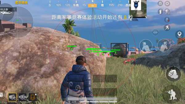 和平精英恶魔之眼外挂