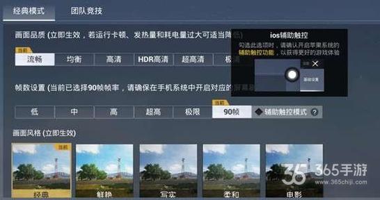 和平精英辅助【CK直装V1.0】启动器直装 预判自瞄 子弹追踪 子弹飞天 全新功能 人物透视